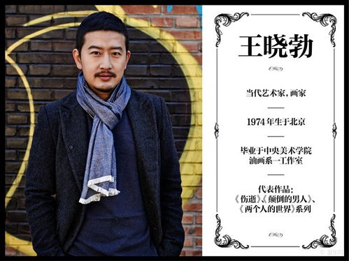 郭子豪：从传统到创新的艺术之路，探索当代艺术家的成长与成就