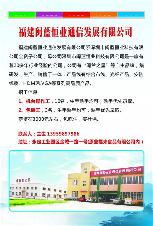 高级育婴师报考指南：轻松掌握报考条件、培训内容与就业前景，让育儿更专业更省心