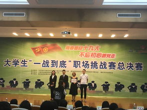 重庆电讯职业学院怎么样？真实在校生分享从校园到职场的成长历程，助你避开择校误区