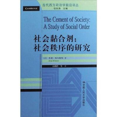 李雪松：经济学大师如何用前沿研究解决宏观经济难题，助你轻松掌握政策分析