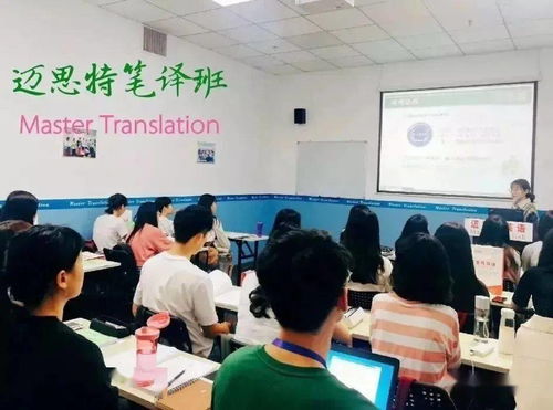 内师大招生与专业全解析：轻松选择理想大学，开启快乐大学生活