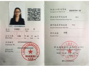 健康管理师2021年报考时间全攻略：轻松掌握报名节点，快速拿证开启健康事业