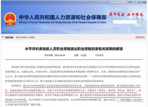 健康管理师2021年报考时间全攻略：轻松掌握报名节点，快速拿证开启健康事业