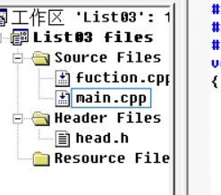 数据结构C语言版：从链表到排序，轻松掌握内存优化技巧