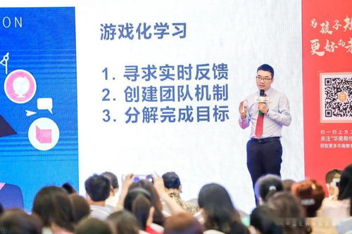 深圳国际学校入学指南：轻松跨越门槛，选择适合课程，开启孩子国际教育之旅