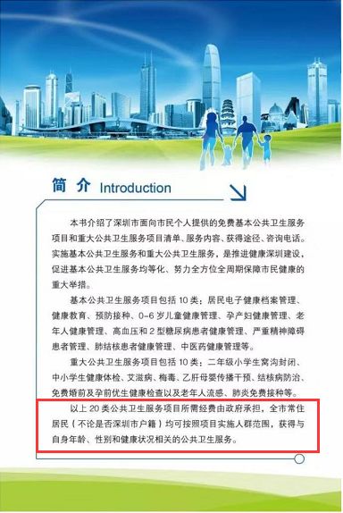 深圳国际学校入学指南：轻松跨越门槛，选择适合课程，开启孩子国际教育之旅