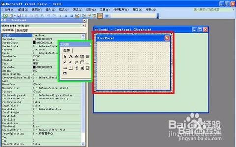 Excel Home教程下载与使用指南：从基础操作到VBA编程，轻松解决工作报表难题