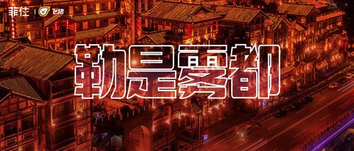 月亮宫：走进银白梦境，探索建筑与月相融合的奇妙体验