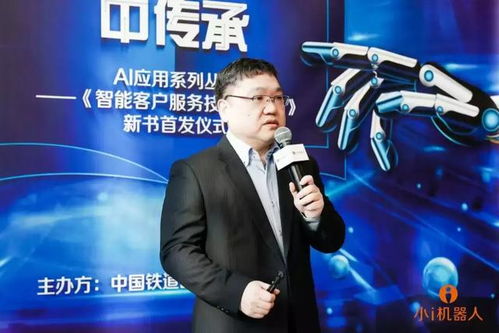 刘新华：从技术专家到行业领袖的成功秘诀，如何用AI与大数据解决企业决策难题