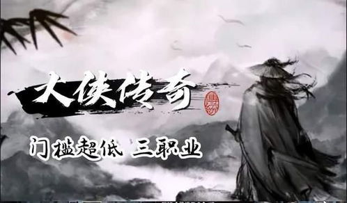 萧秋水：从江南少年到一代大侠的传奇江湖路，带你领略侠义精神的真谛