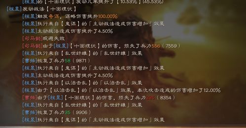 袁方：三国历史中被遗忘的袁氏家族关键人物与他的真实故事