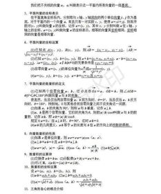 高三数学高效学习指南：轻松掌握函数几何概率，快速提升成绩的实用技巧