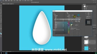 PS基础教程：从零开始轻松掌握Photoshop，快速解决图片编辑难题