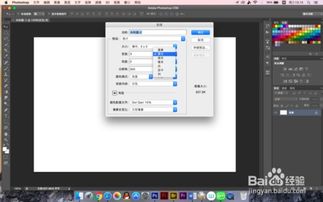 PS基础教程：从零开始轻松掌握Photoshop，快速解决图片编辑难题