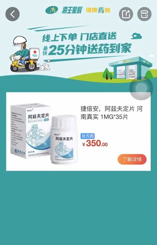 艾威：新冠口服抗病毒药，居家治疗更便捷，快速缓解症状