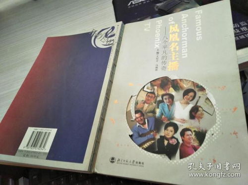 宋歌文学世界全解析：从平凡人生到诗意传奇，带你走进温暖从容的文字之旅