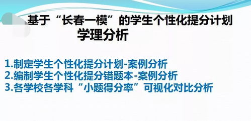 敬业中学：改变人生的教育体验，从招生电话到终身受益的成长历程