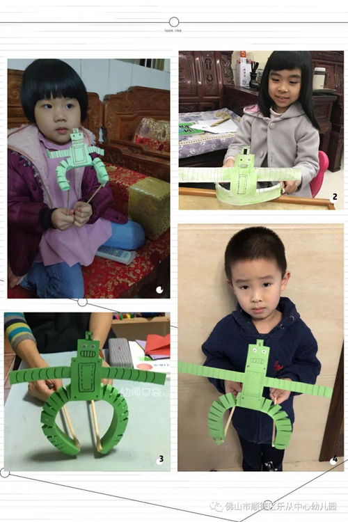 感觉统合训练：在家轻松提升孩子学习力与情绪管理，告别注意力不集中和运动笨拙