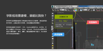 美工培训全攻略：零基础快速入门，轻松掌握高薪设计技能