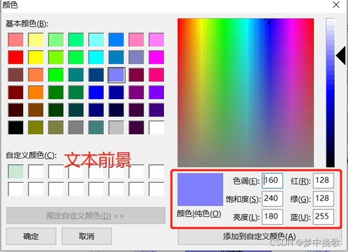 色彩调和技巧：轻松打造和谐空间，告别视觉疲劳的实用指南
