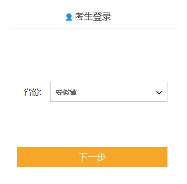 2021年初级会计报名入口官网：一站式解决报名难题，轻松开启会计职业之路