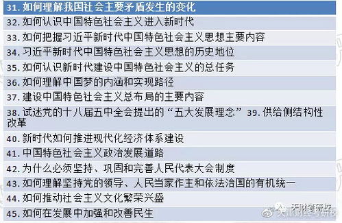 天津一中招生政策、录取分数线、备考指南与校园生活全解析，助你轻松圆梦名校