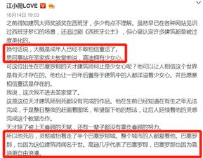 何文：从普通起点到跨界大师，揭秘知识传播者的成长之路与专业贡献