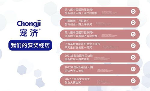 pet3宠物健康管理平台：实时监测爱宠健康，告别走失焦虑与突发疾病