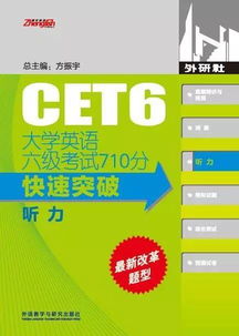 日语N3考试全攻略：高效备考技巧与核心考点解析，轻松突破语言桥梁