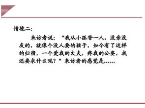 谈判策略全攻略：轻松掌握商务职场生活沟通技巧，高效达成双赢协议