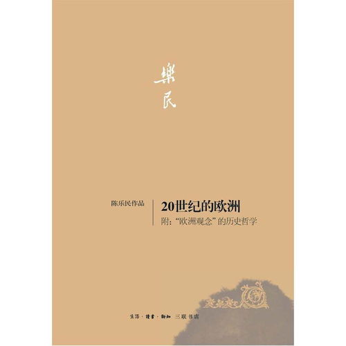 愈加入门指南：轻松掌握历史、哲学与基础动作，告别身心疲惫