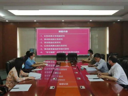 陈大伟教育思想全解析：从传统到创新的教育理念转变与实践智慧