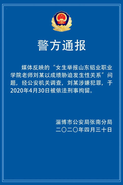 王振东：从基础研究到行业标准的学术生涯与突破性成就