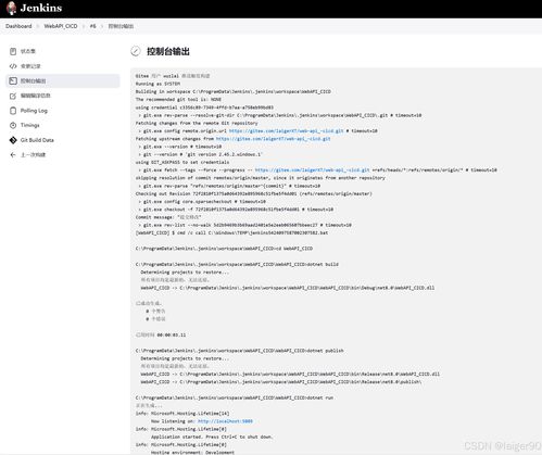IPMP认证全攻略：从定义到职业发展，助你轻松成为国际项目经理