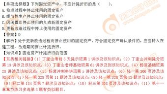 固定资产计提折旧全攻略：轻松掌握方法，优化企业税务与利润