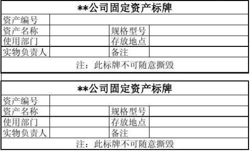 固定资产计提折旧全攻略：轻松掌握方法，优化企业税务与利润