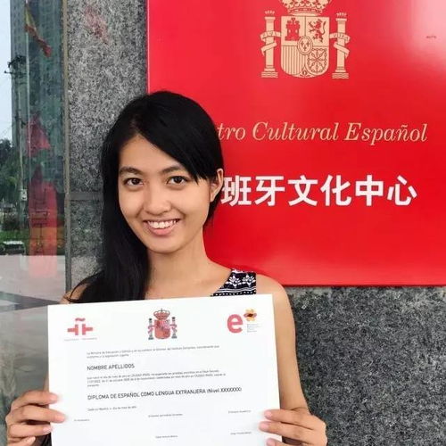 dele考试全攻略：权威西班牙语证书备考指南，轻松掌握等级划分与学习技巧