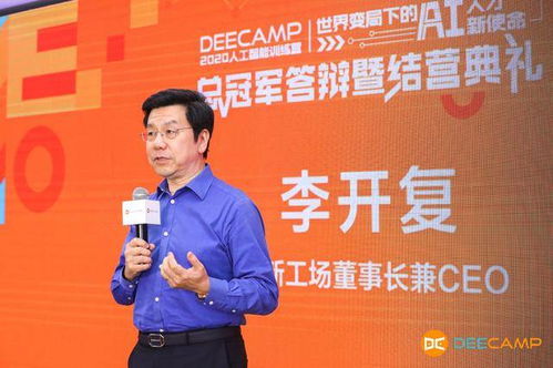 李大强：从材料科学到社会价值，如何用创新解决实际问题