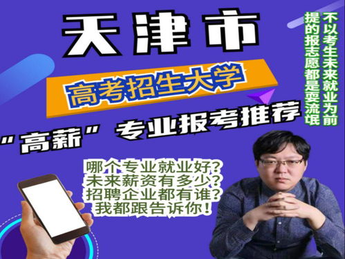 奶茶培训：轻松掌握专业技能，开启高薪就业与成功创业之路