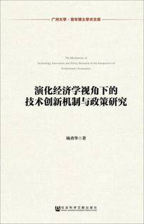 刘建波学术思想全解析：跨文化研究、理论创新与当代启示，助你快速掌握核心智慧