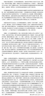 刘建波学术思想全解析：跨文化研究、理论创新与当代启示，助你快速掌握核心智慧