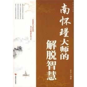 秦华：从江南水乡到文学巨匠的传奇人生与创作智慧