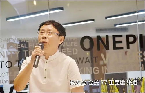 黄一鸣的成长之路：从基层到行业领袖的职业发展秘诀与成就解析