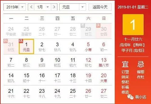 新年快乐日语怎么说？标准发音、不同场合祝福语及文化习俗全解析