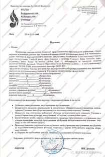 柴可夫斯基音乐学院申请指南：揭秘世界顶尖音乐学府入学要求与留学生活