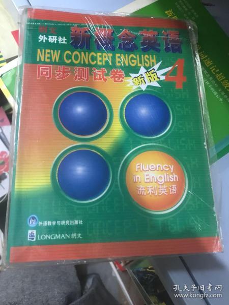 朗文英语教材全解析：从零基础到流利掌握的快乐学习路径