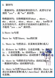 朗文英语教材全解析：从零基础到流利掌握的快乐学习路径