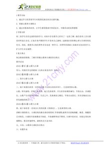 美声歌曲入门到精通：呼吸技巧、发声练习与经典曲目全解析