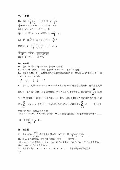 成都嘉祥外国语学校：全方位解析招生条件、学费标准与入学指南，轻松择校不迷茫