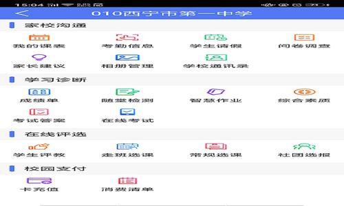 易教网：个性化在线辅导平台，智能匹配教师轻松提升成绩
